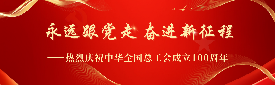永远跟党走.png